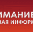 Информация МЧС Республики Крым для граждан регионов, пострадавших от обильного выпадения осадков - Правительство Республики Крым