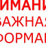 Информационная справка по состоянию на 13.00 20.06.2021 - Crimea-news.com