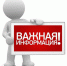 Информационная справка по состоянию на 15.00 20.06.2021 - Crimea-news.com