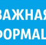 Информационная справка по состоянию на 17.00 20.06.2021 - Crimea-news.com