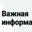 Информационное донесение по состоянию на 08.00 21.06.2021 - Crimea-news.com