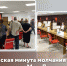 Всероссийская минута молчания прошла в центрах "Мои Документы" РК - МФЦ