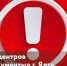 О работе центров "Мои Документы" г. Ялта - МФЦ