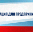 Запланировано проведение круглого стола - Администрация города Симферополя