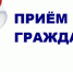 Личный прием граждан руководством подразделений аппарата Главного следственного управления Следственного комитета Российской Федерации по Республике Крым и городу Севастополю в городе Симферополь переносится - Следственный комитет