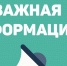 Изменения в составе страховых организаций - Crimea-news.com