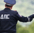 В России изменяют правила вручения и обжалования автоштафов - Crimea-news.com