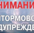 УВАЖАЕМЫЕ ЖИТЕЛИ и ГОСТИ КИРОВСКОГО РАЙОНА!!! ВНИМАНИЕ!!! - Crimea-news.com