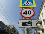 Где в Крыму с 28 июня по 4 июля будут стоять видеокамеры на дорогах