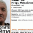 В Крыму ищут 57-летнего мужчину - Crimea-news.com