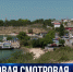 В Севастополе появится новая смотровая площадка - Crimea-news.com