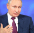 Владимир Путин: Я намерен поддержать «Единую Россию» в ходе избирательной кампании - Единая Россия Крым