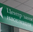 ВРЕМЕННОЕ ТРУДОУСТРОЙСТВО НЕСОВЕРШЕННОЛЕТНИХ! - Crimea-news.com