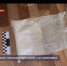 В Севастополе у наркосбытчика нашли 1,5 кг амфетамина - Crimea-news.com