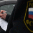 Судебные приставы конфискуют автомобили севастопольцев из-за долгов - Crimea-news.com