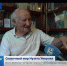 Творческий путь писателя Нузета Умерова - Crimea-news.com