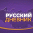 Украинский государственный телеканал в заставке к одной из своих передач показал карту России с Крымом - Crimea-news.com