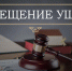 Продолжаются выплаты керчанам, пострадавшим в результате наводнения - Правительство Республики Крым