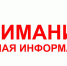 Вниманию граждан, пострадавших в результате чрезвычайной ситуации, сложившейся 17 июня 2021 года в связи с обильным выпадением осадков и подтопления на территории муниципального образования городской округ Керчь Республики Крым! - Crimea-news.com