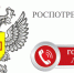 О работе «горячей линии» по туристическим услугам и инфекционным угрозам за рубежом - Crimea-news.com