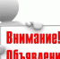 Администрацией города Бахчисарая Республики Крым устанавливаются собственники недвижимого имущества - Crimea-news.com