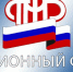 Отделение ПФР по Республике Крым участвует в пилотном проекте по запуску новой информационной системы «Единый контакт-центр взаимодействия с гражданами» - Crimea-news.com