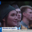 Больше не студенты — выпускники КФУ получили дипломы - Crimea-news.com