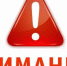 Между НО «Региональный фонд капитального ремонта многоквартирных домов» и «Почта Крыма» заключен договор на прием платежей от населения за «взнос на капитальный ремонт» - Crimea-news.com