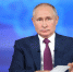 Статья Владимира Путина «Об историческом единстве русских и украинцев» - Crimea-news.com