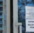 Интернаты и детские лагеря Крыма с непривитым персоналом переведут в закрытый режим - КрымИнформ