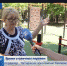 Время столичных перемен - Crimea-news.com