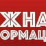 График движения общественного транспорта в направлении Горгаза - Crimea-news.com