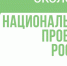 Минприроды Крыма продолжает реализацию регионального проекта «Чистая страна» - Crimea-news.com