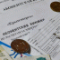 Оплатить капремонт можно в отделениях «Почты Крыма». - Крымская правда