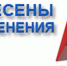 Изменения лицевых счетов по оплате взноса на капитальный ремонт общего имущества в многоквартирных домах - Crimea-news.com
