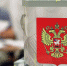 «Единая Россия» призывает все политические партии подписать соглашение за безопасные выборы - Единая Россия Крым