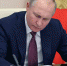 Кому и о чём писан Указ Президента? - Русская община Крыма