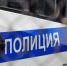 Полицейские изъяли в Феодосии 57 кг конопли - КрымИнформ