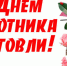 Поздравление Главы муниципального образования Симферопольский район Республики Крым Галины Шабановой с Днем работника торговли - Crimea-news.com