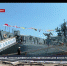 СКР «Сметливый» присоединяется к празднованию Дня флота России - Crimea-news.com