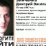 В Красногвардейском районе без вести пропал 33-летний мужчина - Crimea-news.com