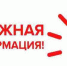 О проведении 28.07.2021 в Кировском районе Дня донора - Crimea-news.com