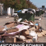 Проблема с душком. Почему в Керчи две недели не вывозят мусор? - Crimea-news.com