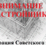 Информация относительно предоставления муниципальной услуги «Предоставление градостроительного плана земельного участка» - Crimea-news.com