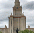 Фото взято с https://architectureguru.ru/lomonosov-moscow-state-university-building/ - Крымская правда