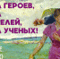 Симферопольский художественный музей представит временную выставку, включающую работы советских живописцев - Минкультуры Республики Крым