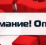 В Крыму проходит интернет-опрос по оценке эффективности деятельности органов местного самоуправления - Crimea-news.com