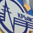 ГУП РК "Крымэнерго" информирует - Crimea-news.com
