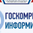 Госкомрегистр продолжает реализацию комплекса мер по снижению числа отказов в регистрации недвижимости - Crimea-news.com