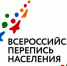 ВПН-2020: как привести в порядок адресное хозяйство - Crimea-news.com